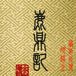 少萝扒开粉嫩小泬欣赏
